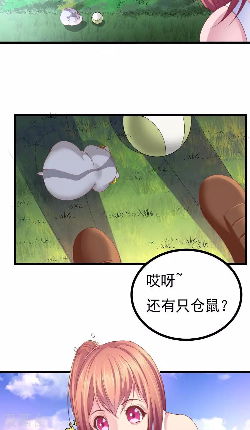 第1话46