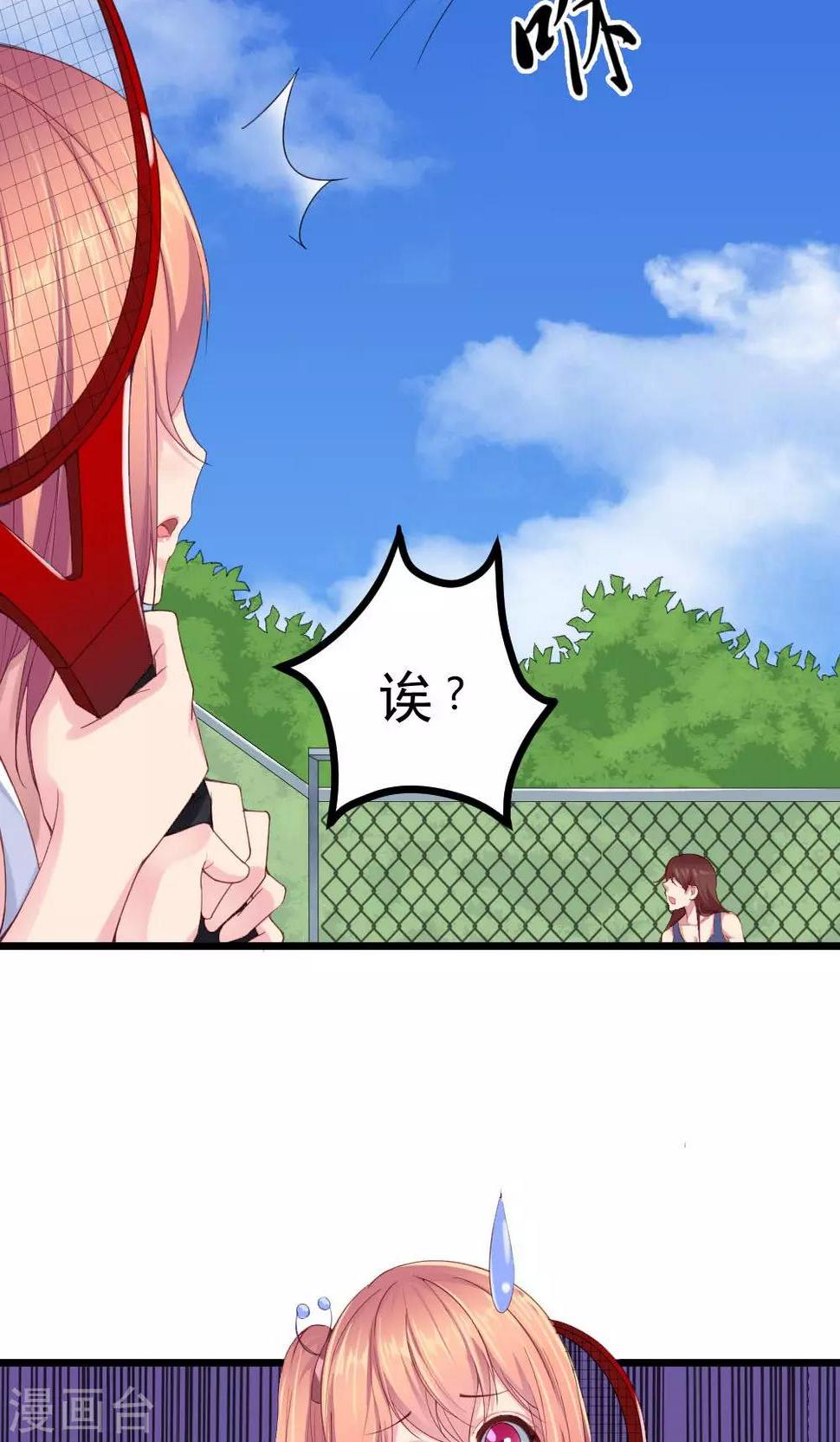 第1话7