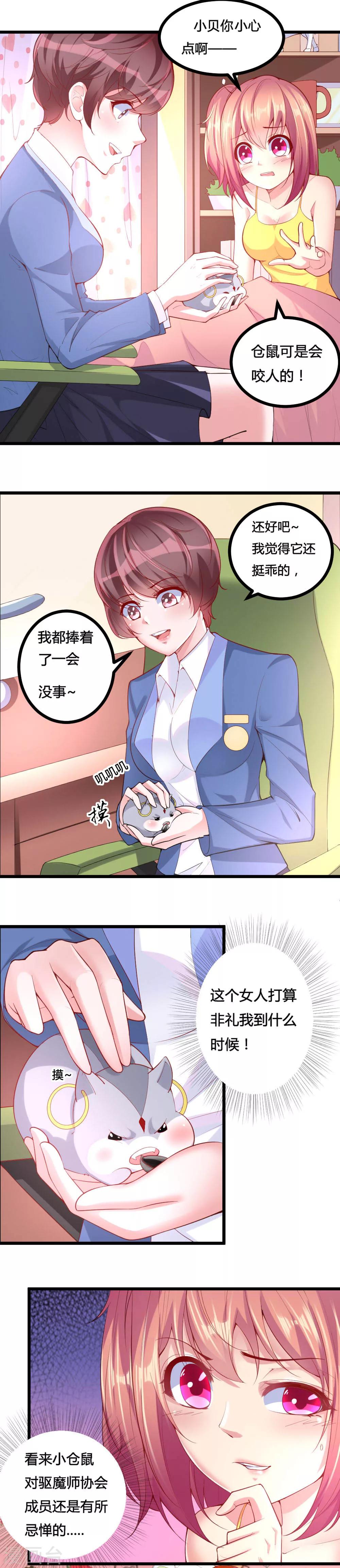 第16话1