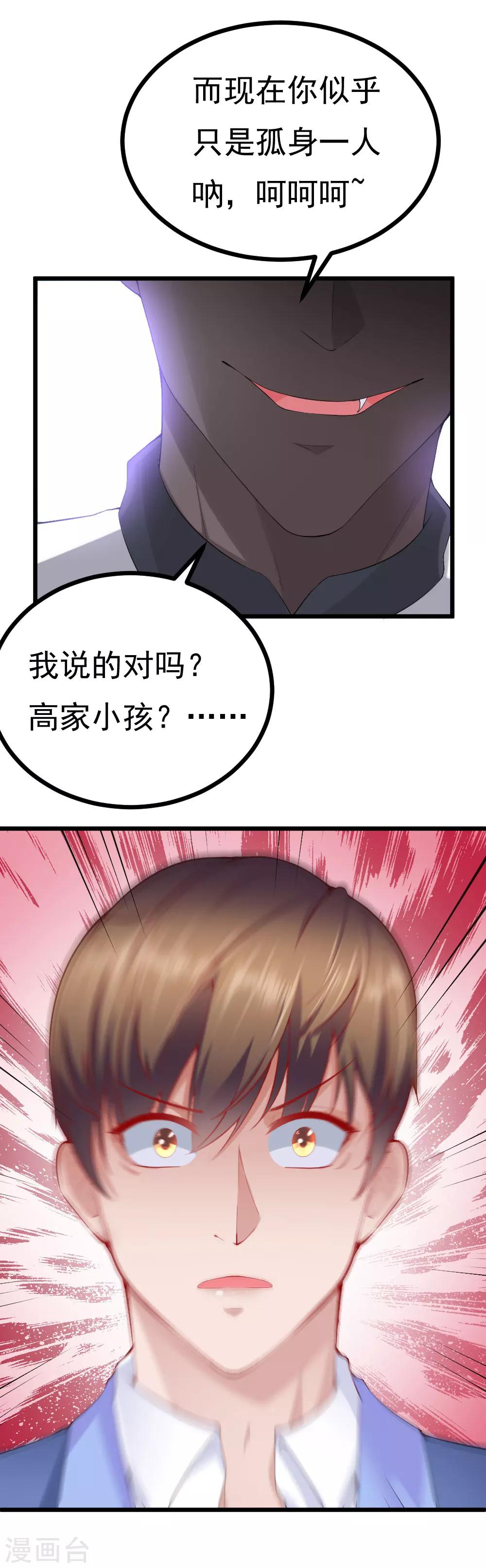 第13话7