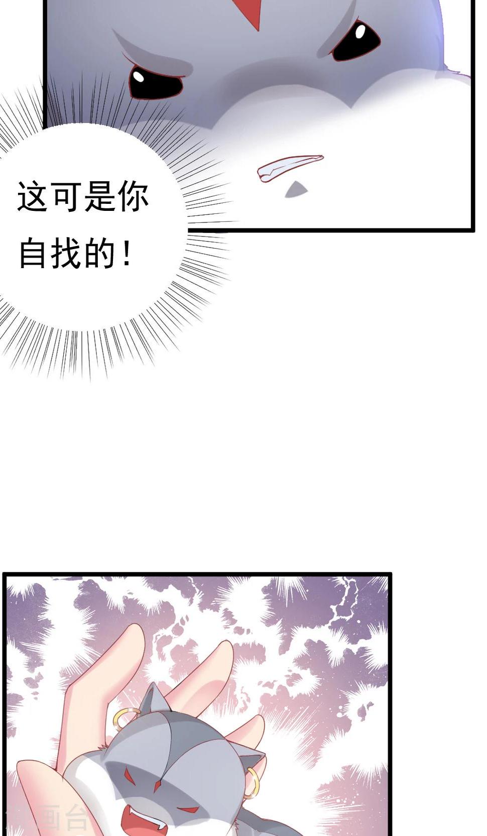 第2话24