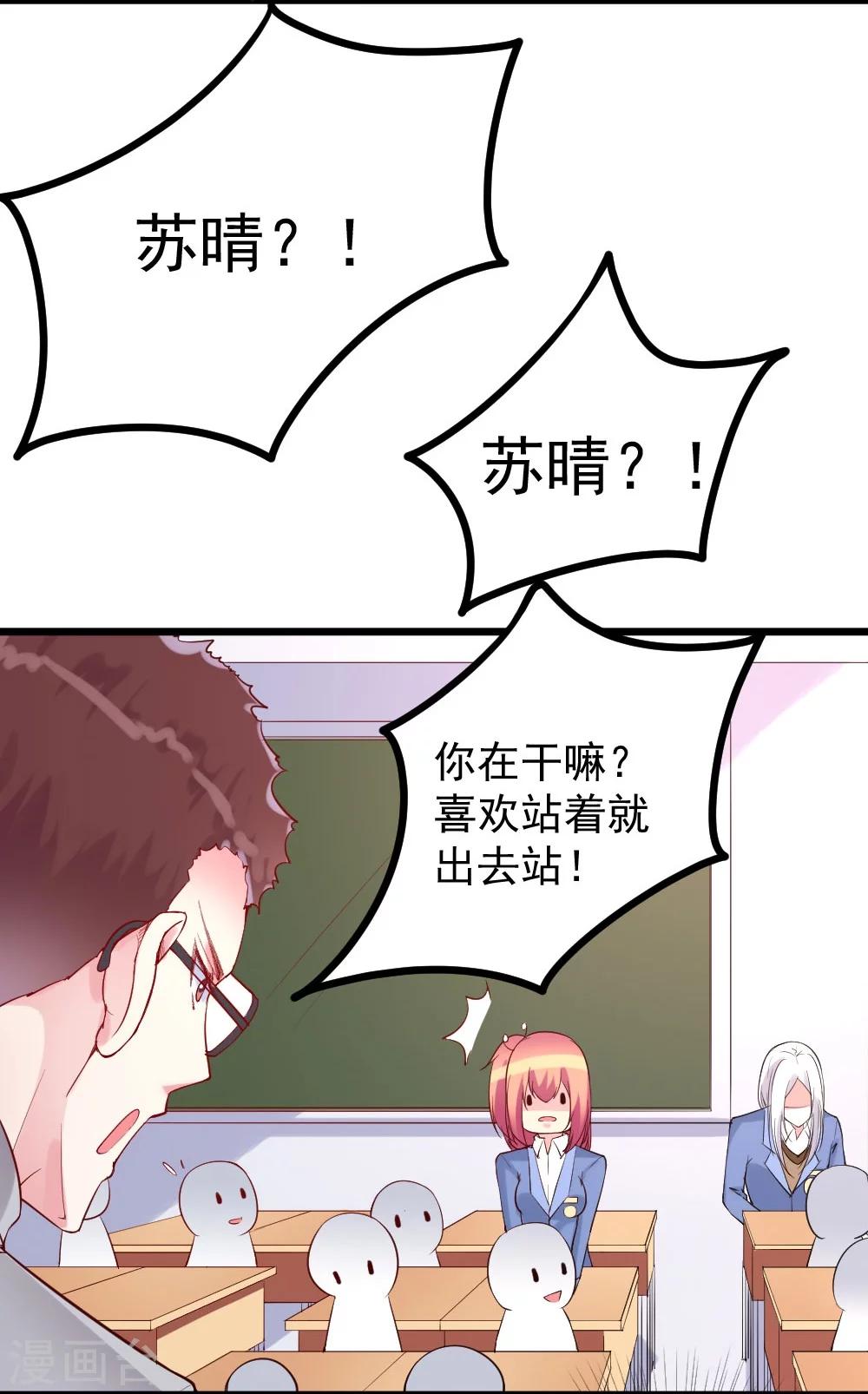 第22话10