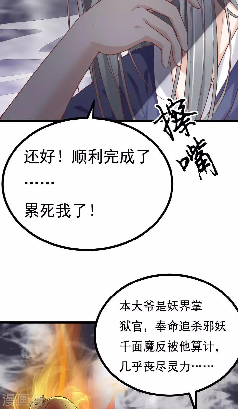 第3话29