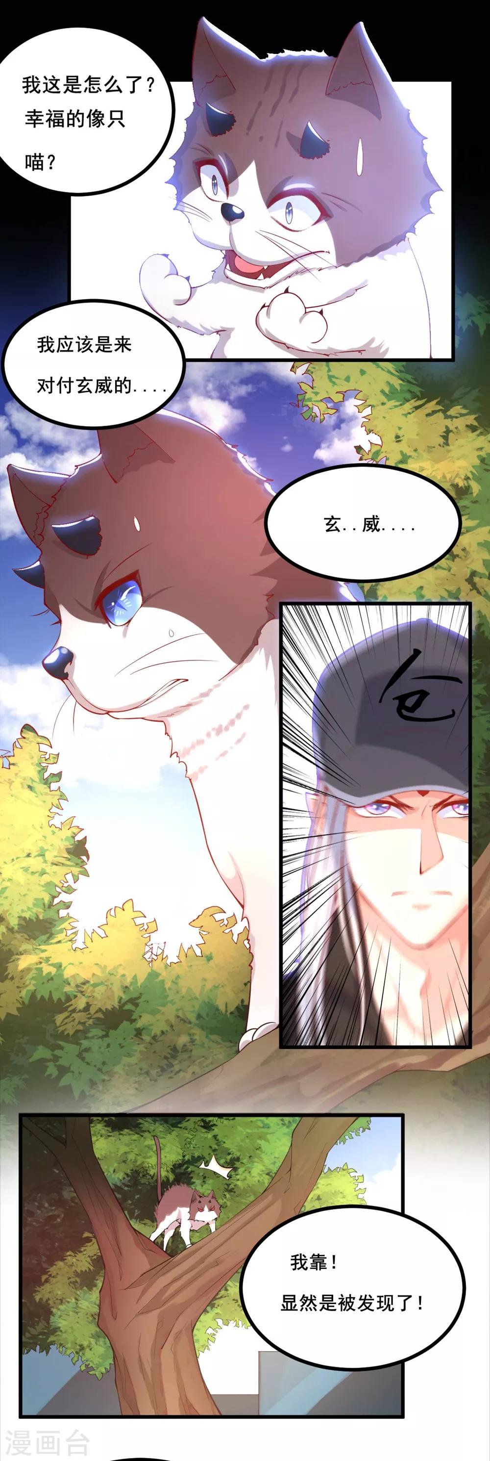第31话5