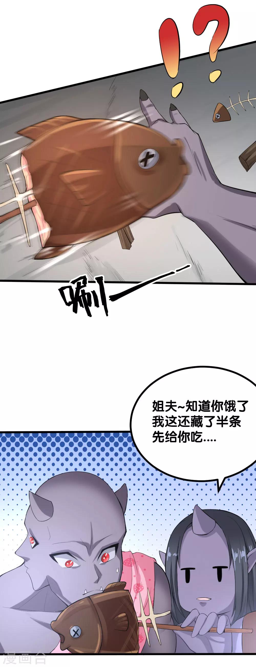 第7话18