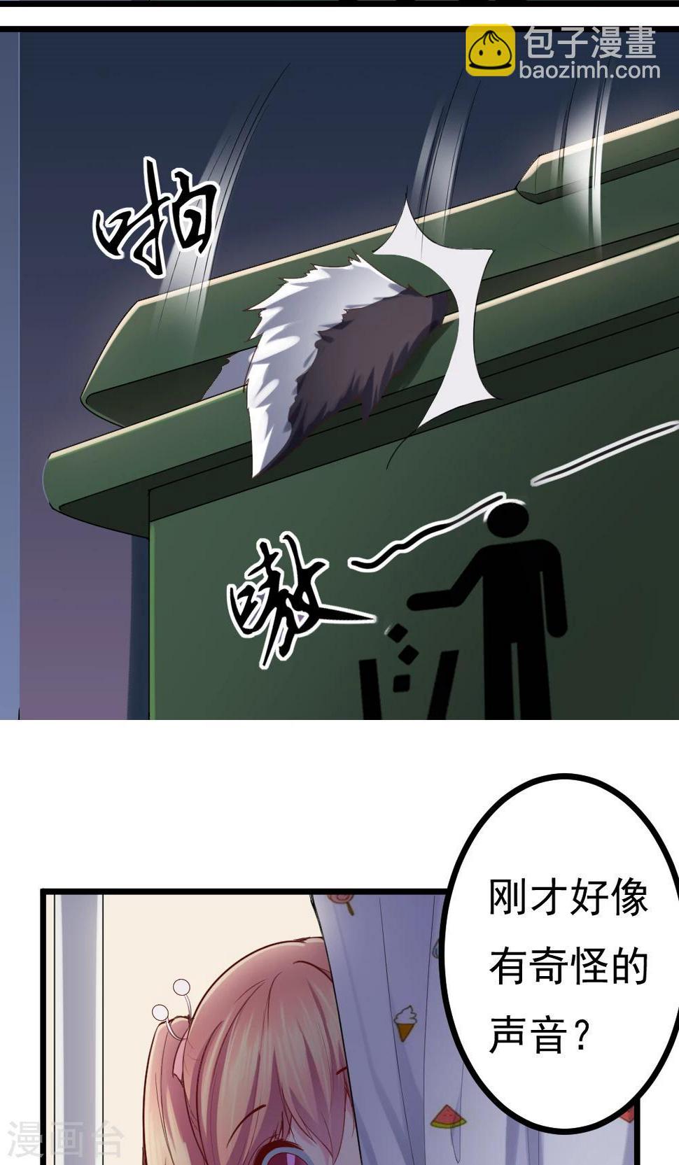 第2话41