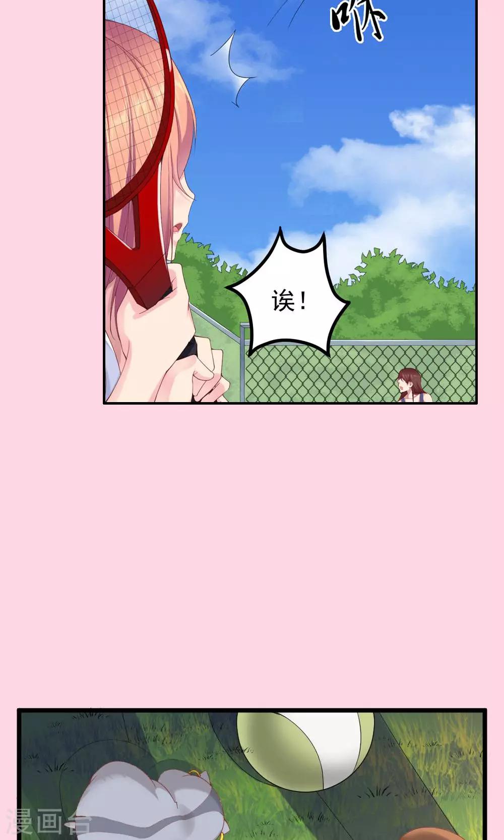 预告2