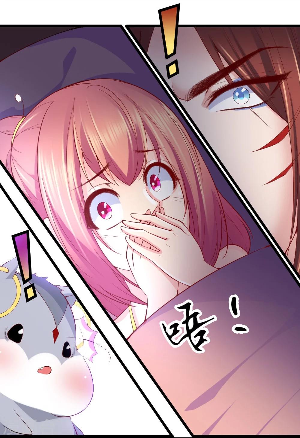 第21话8