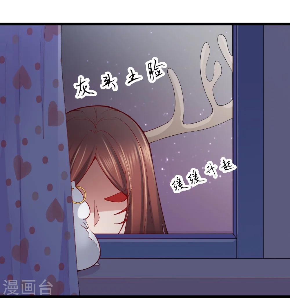 第21话7