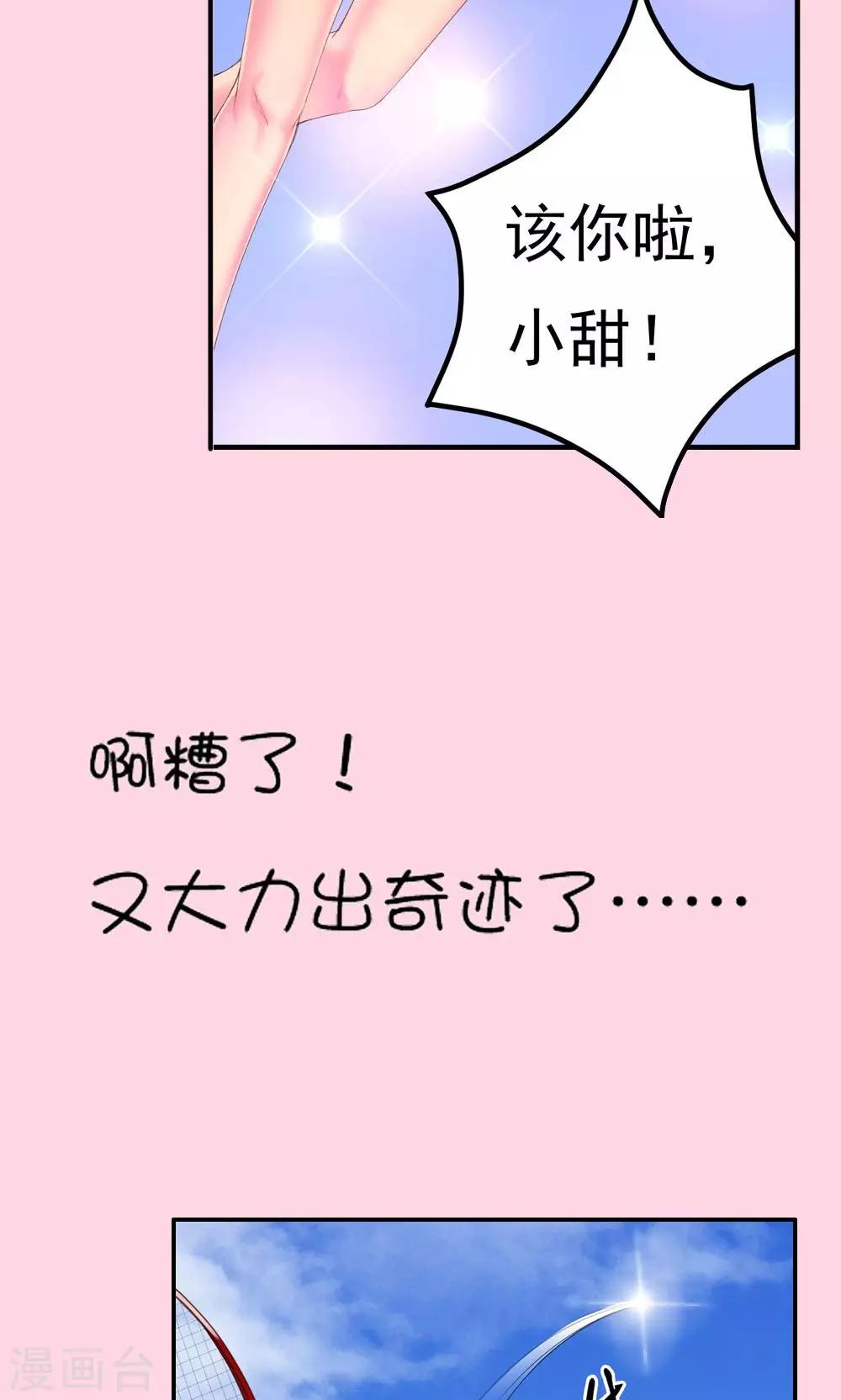 预告1