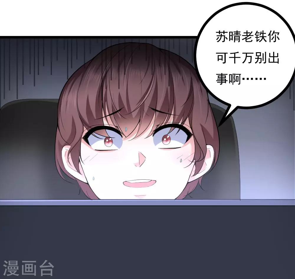 第10话18