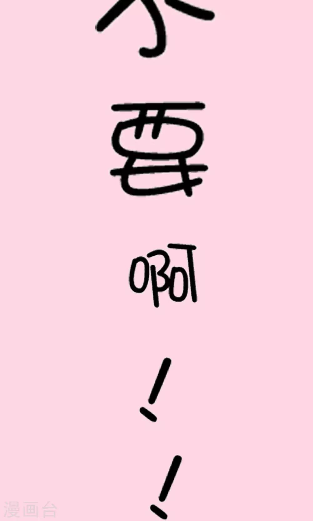 预告9