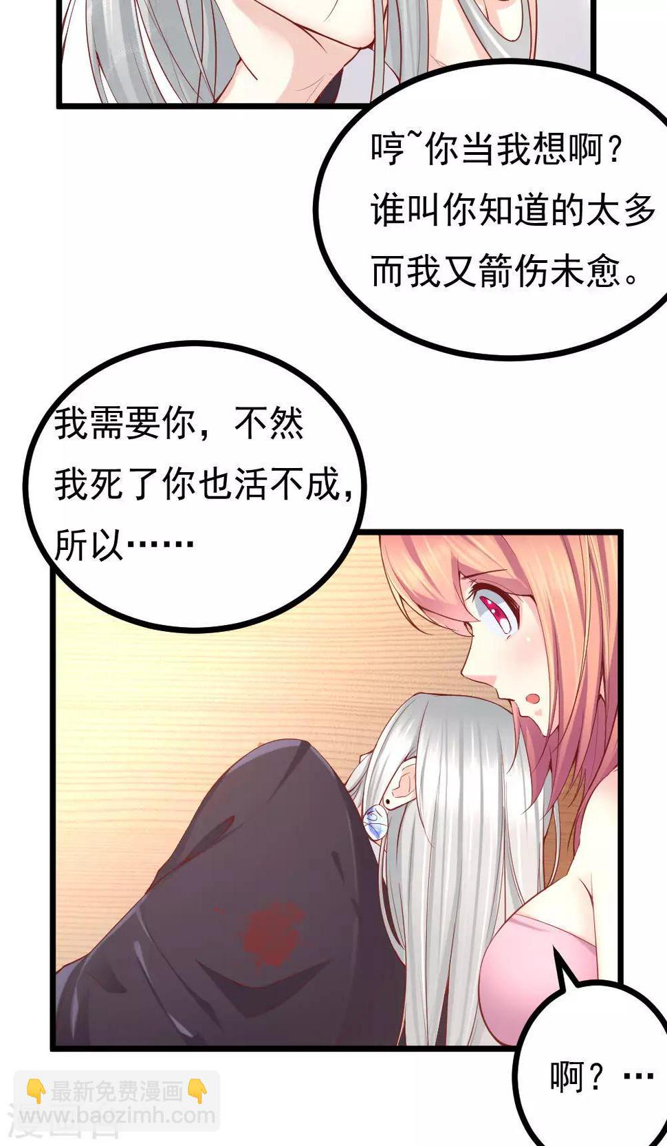 第5话20