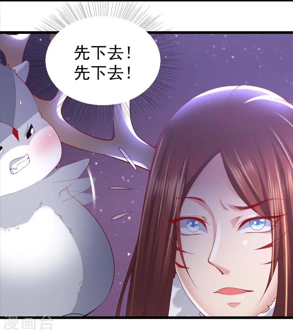 第21话10