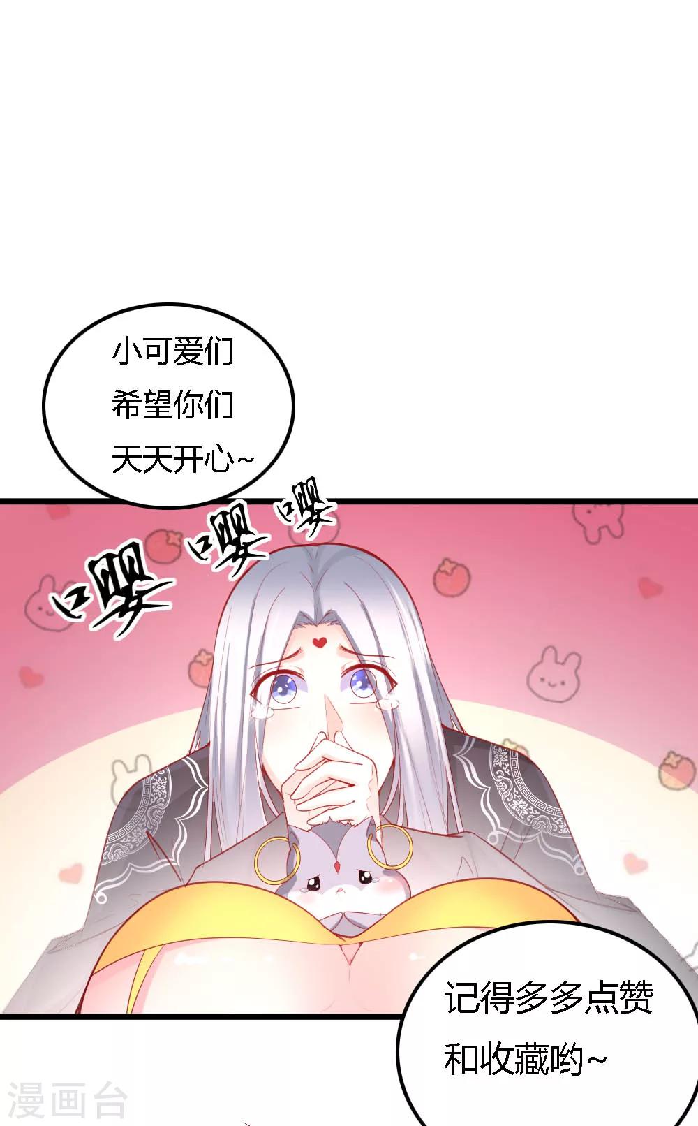 第15话9