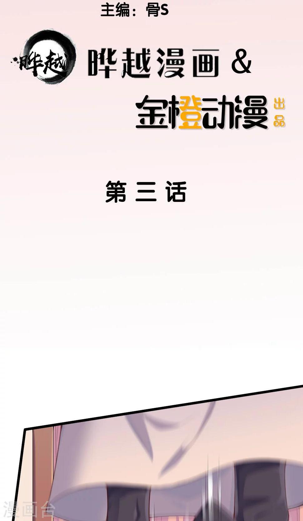 第3话1