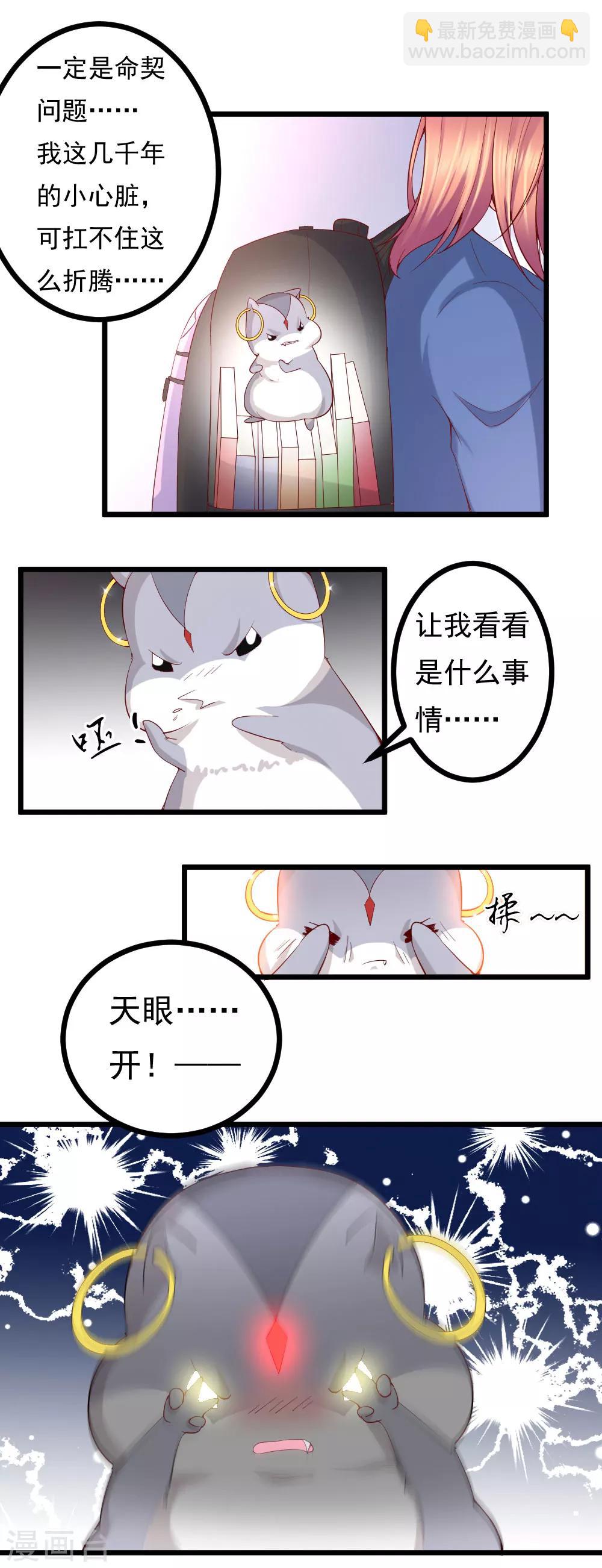 第9话1