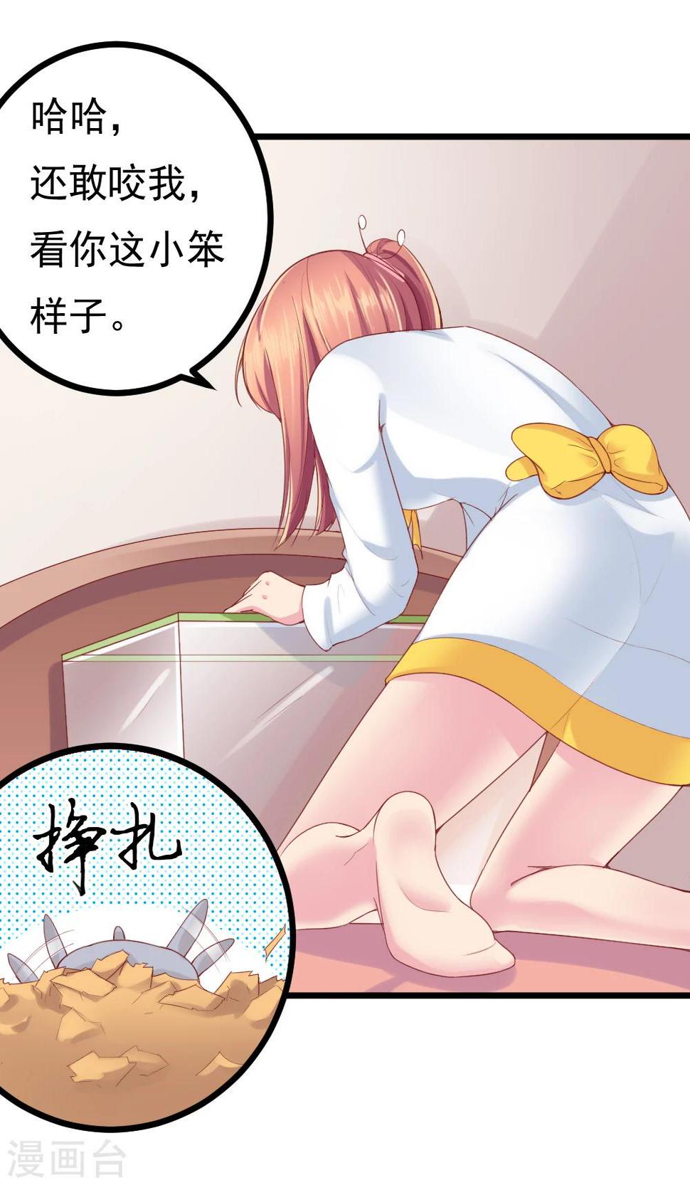 第2话28