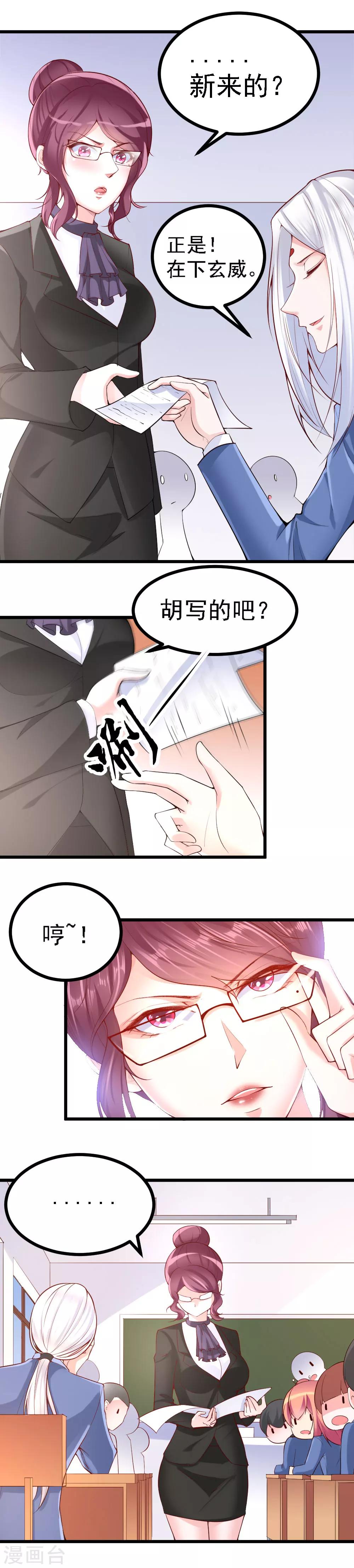 第24话1