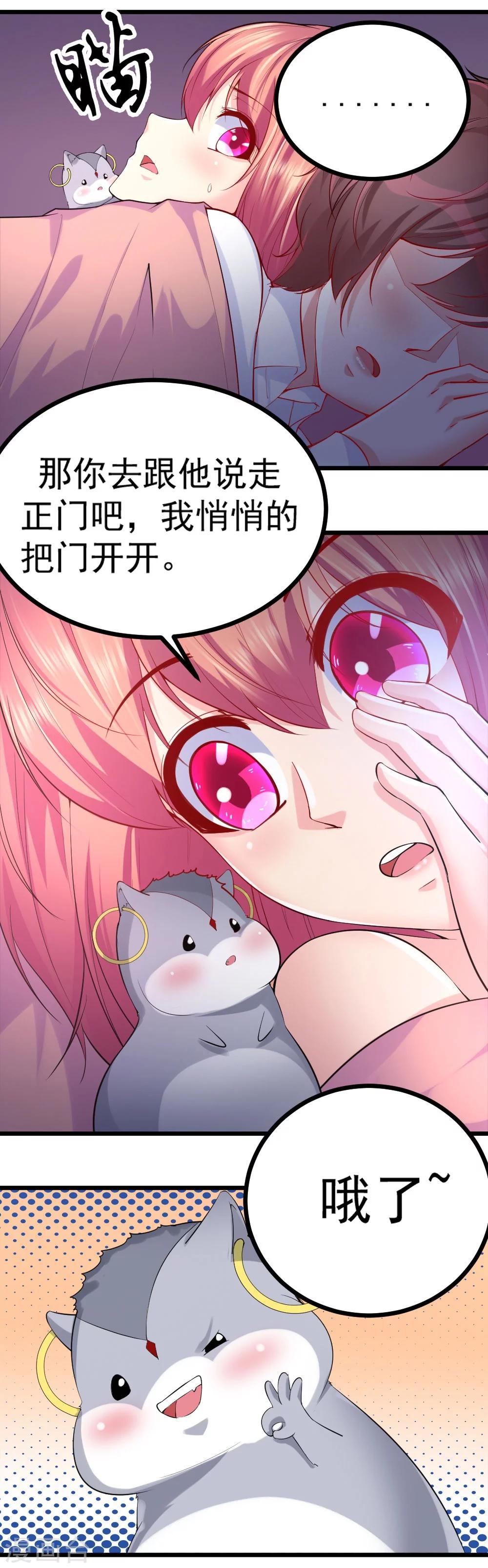 第21话12