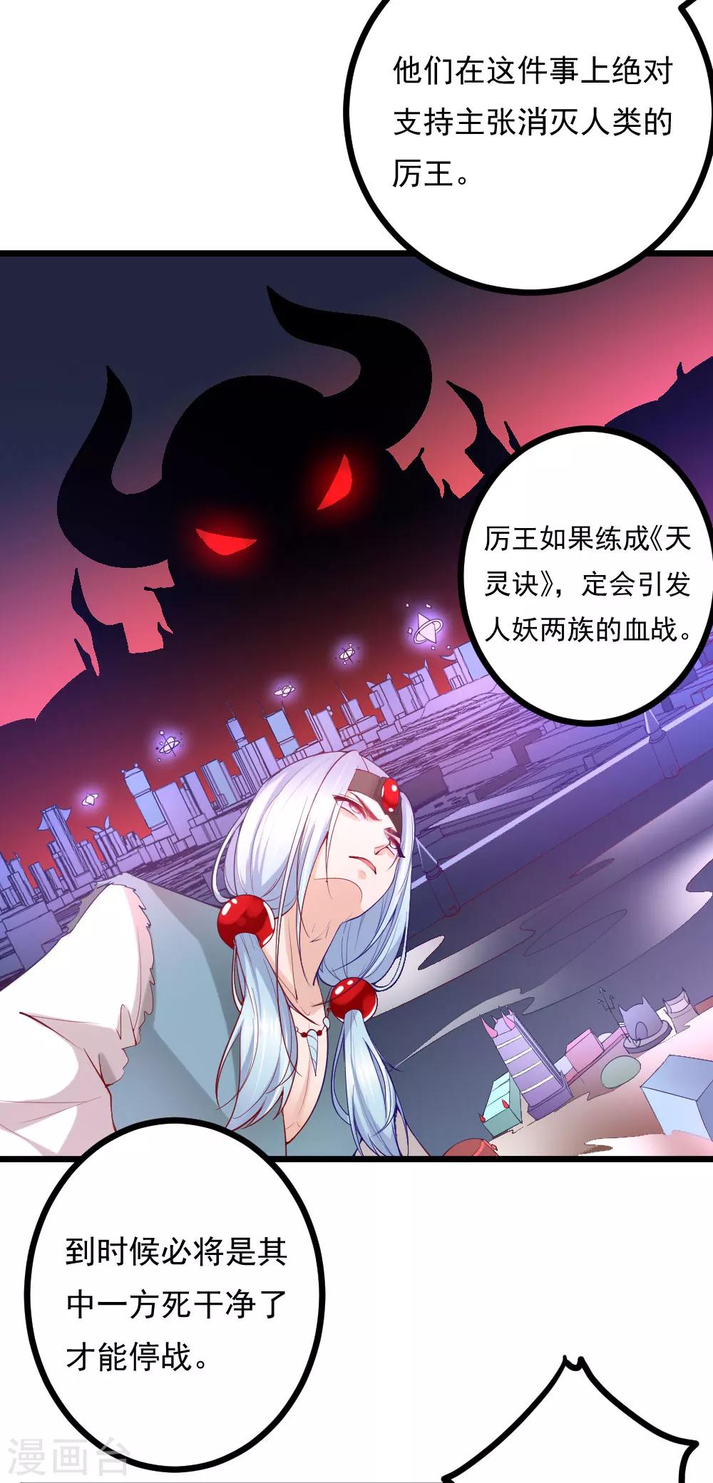 第9话17