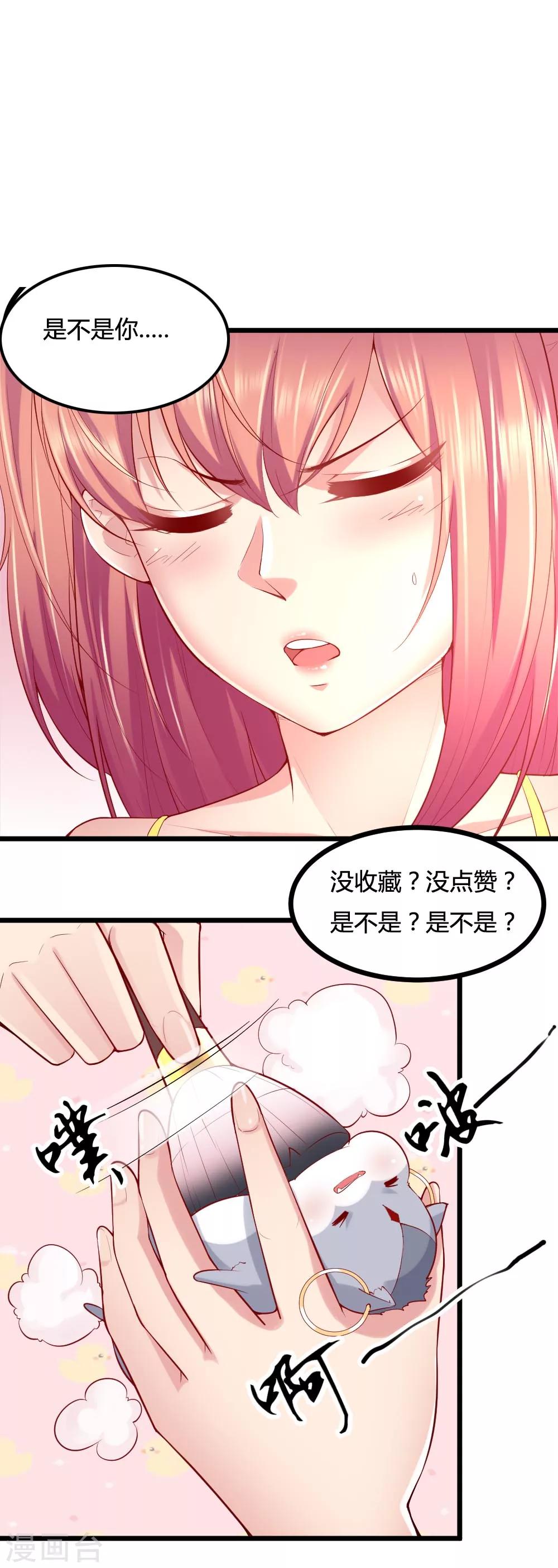 第18话9