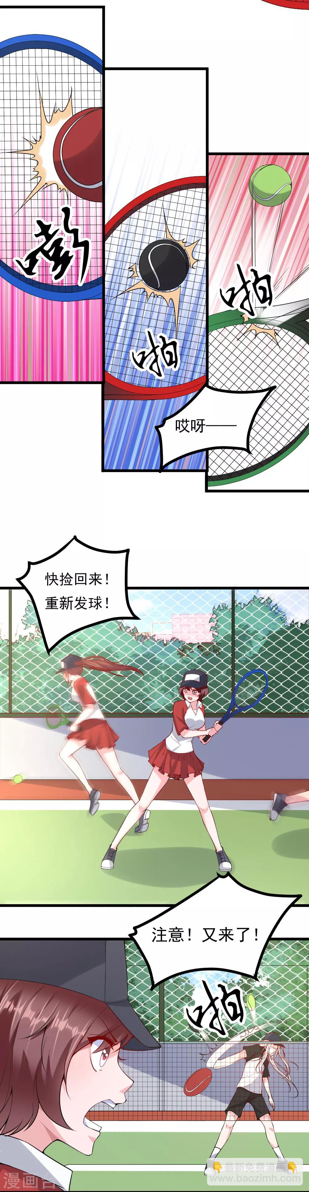 第28话2