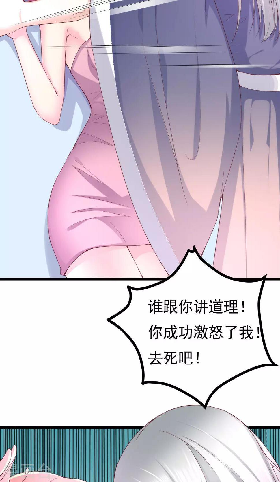 第3话22