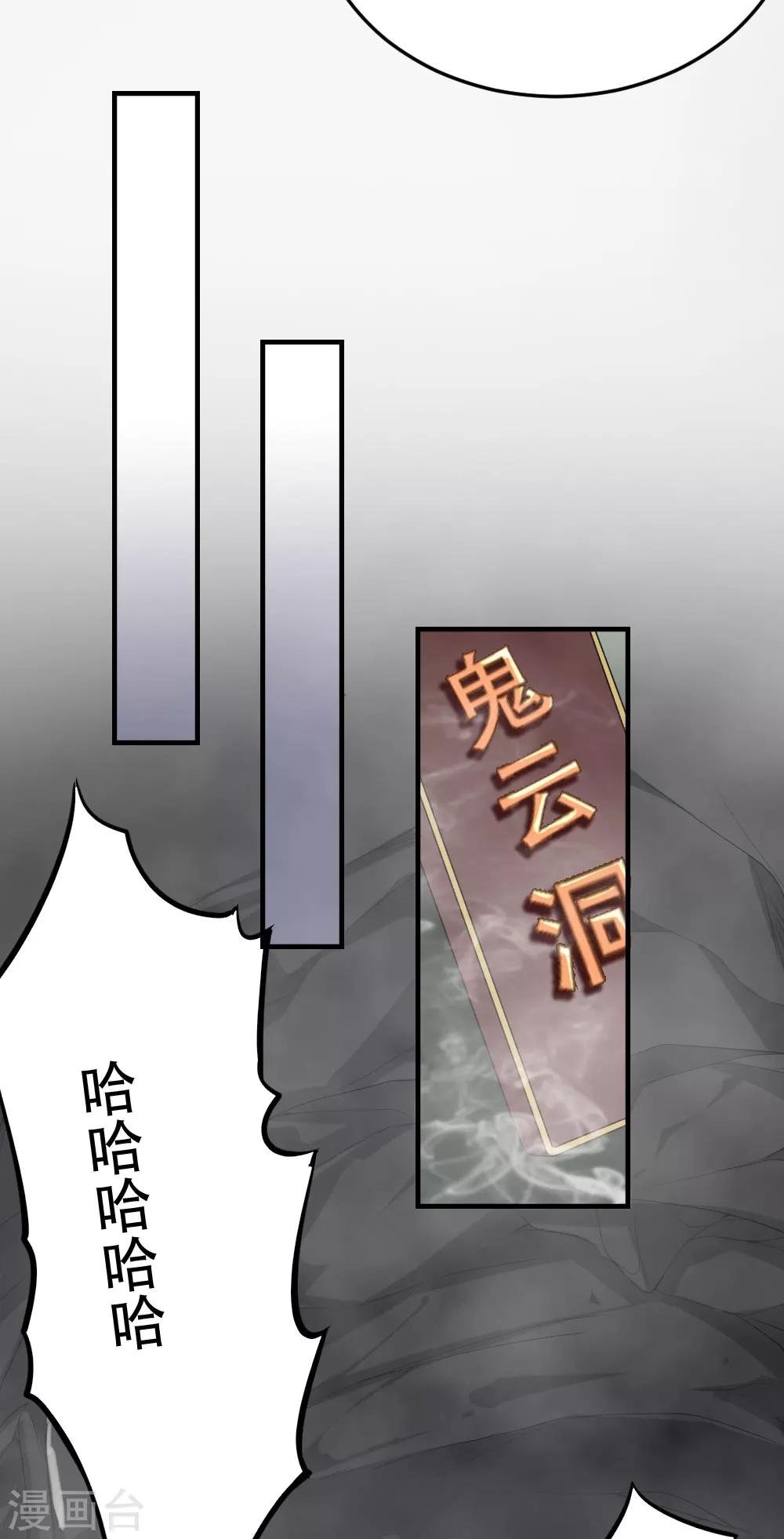 第7话6