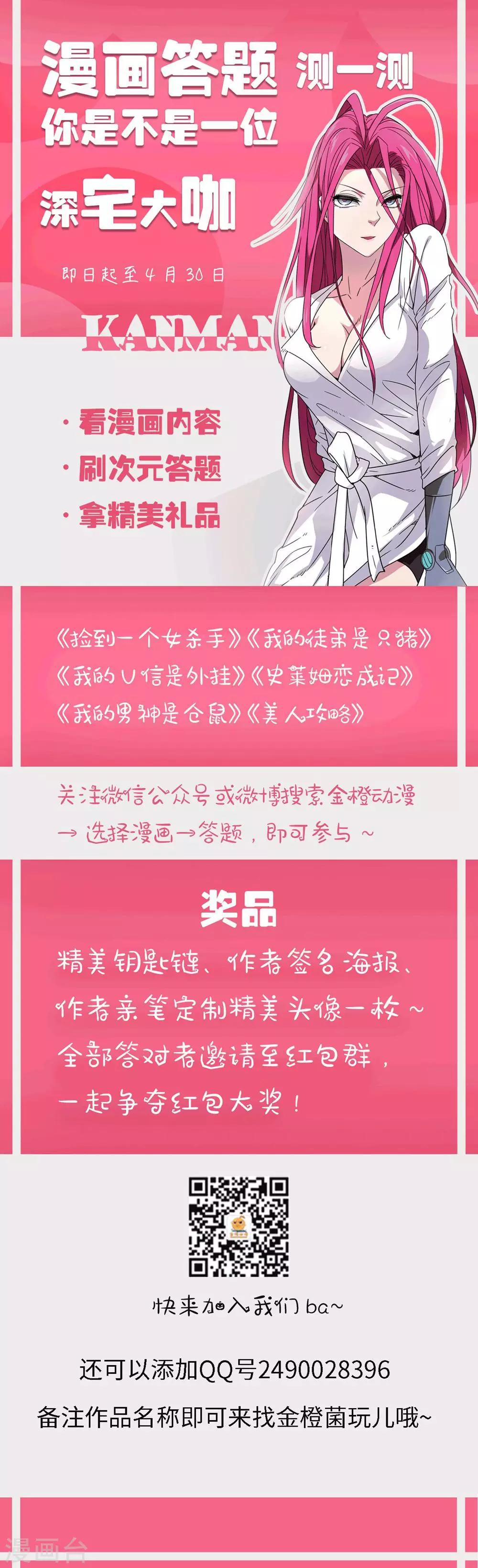 第26话10