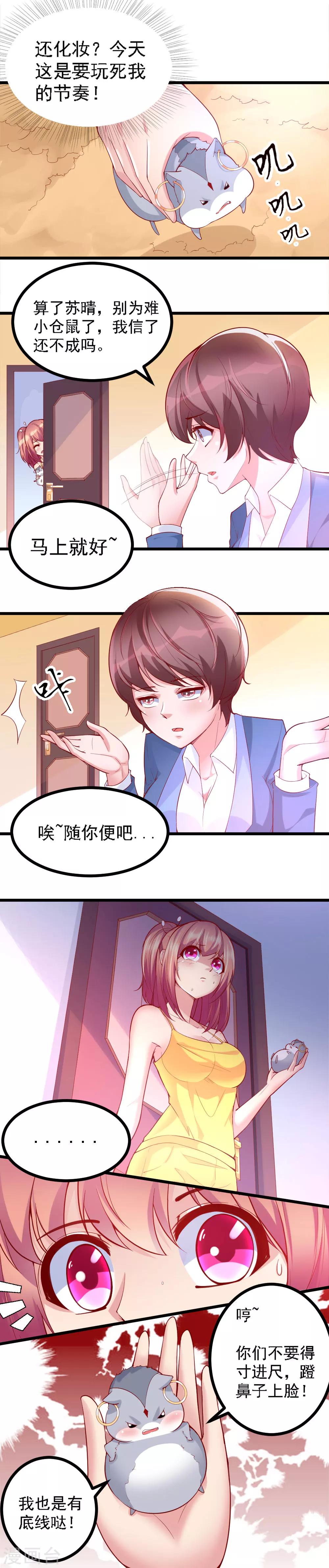 第18话2