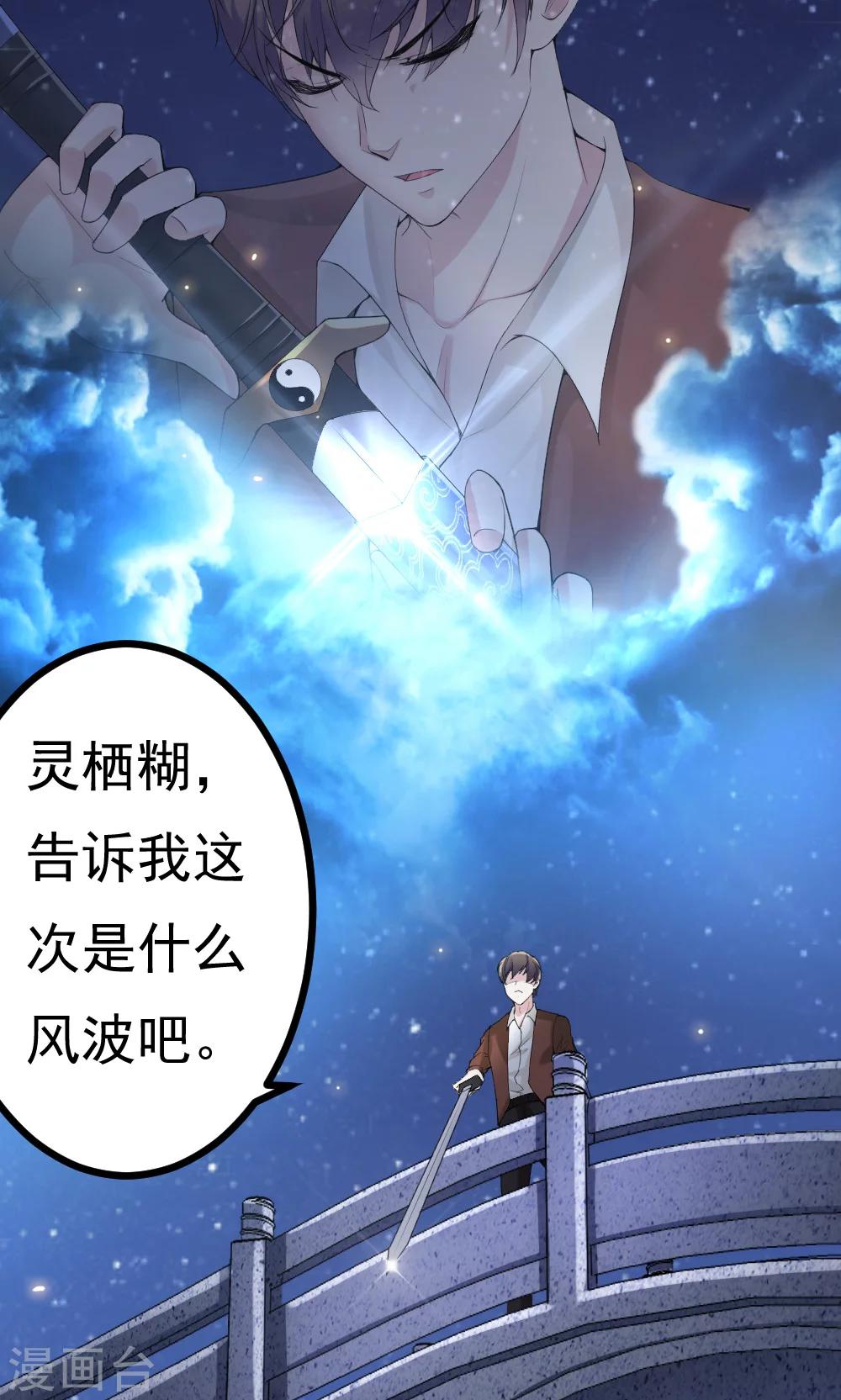 第4话8