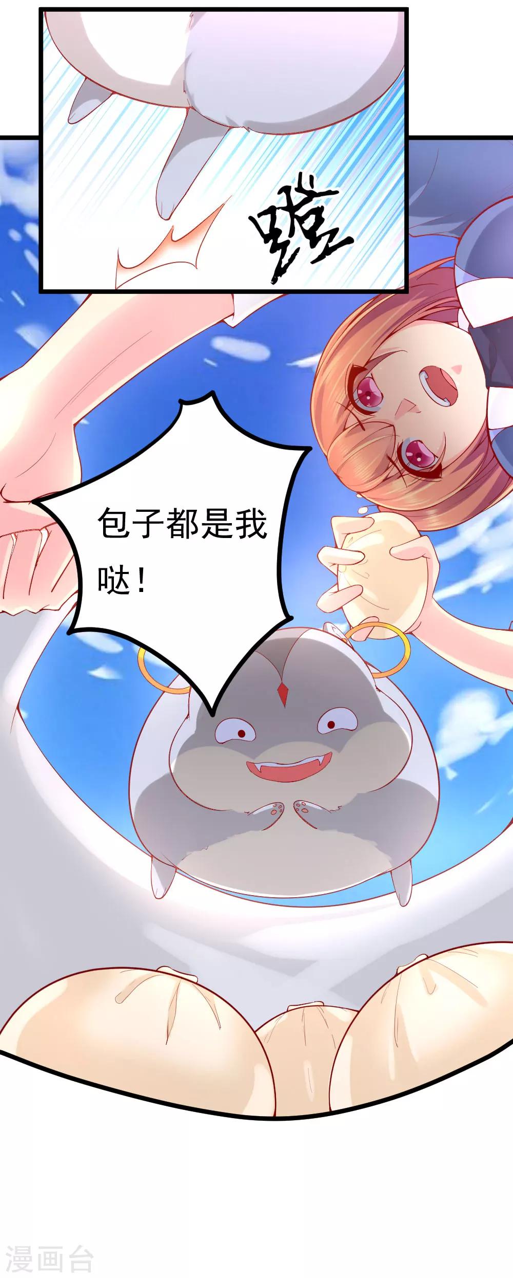 第6话13