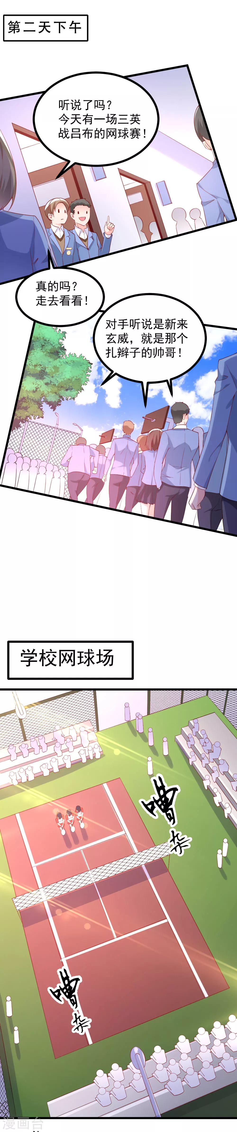 第27话1