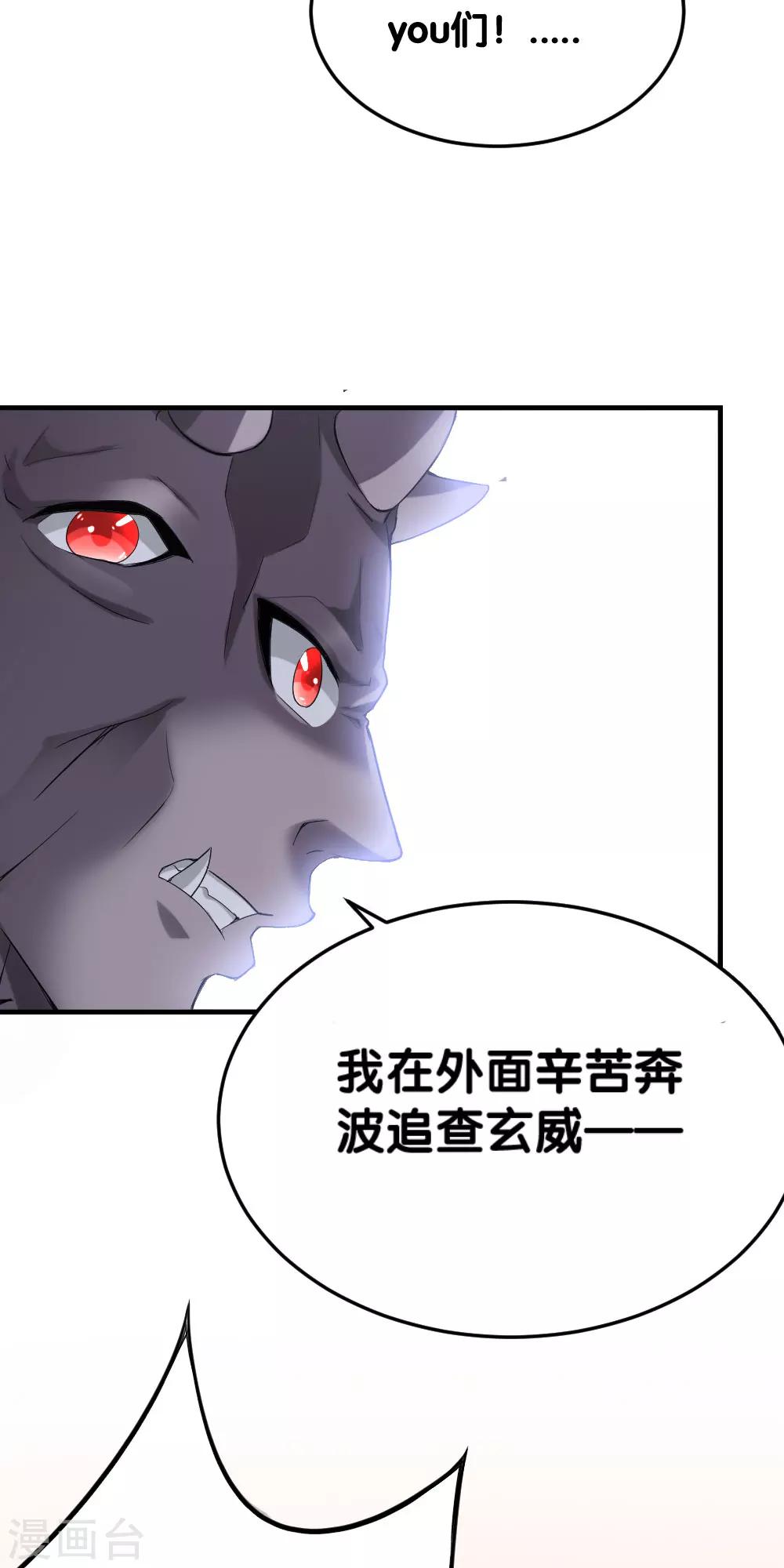 第7话11