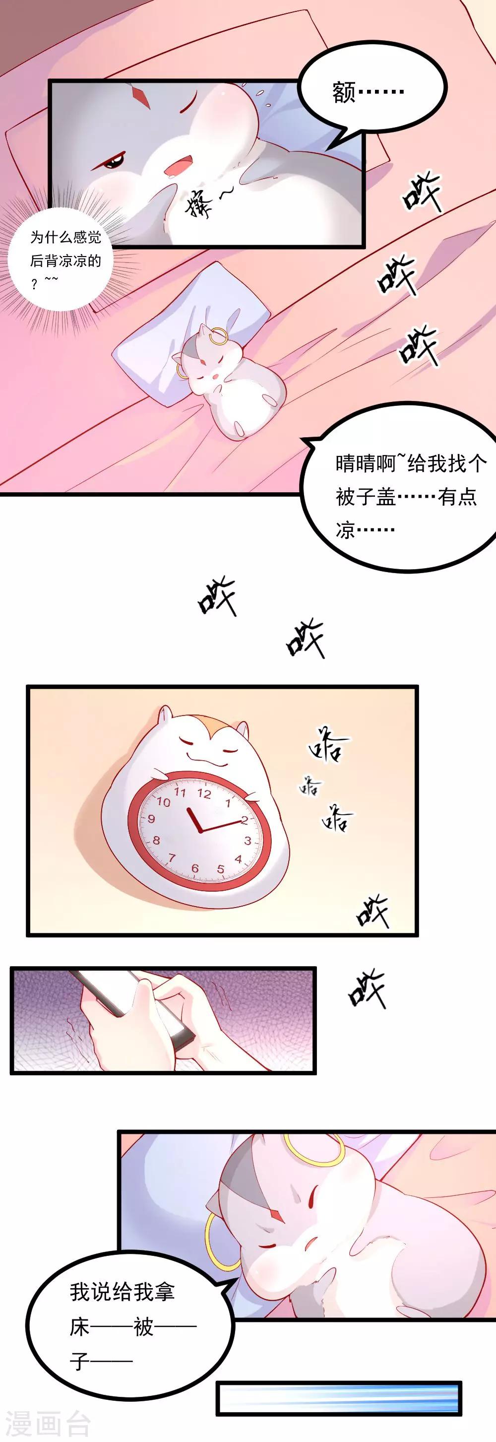 第10话1