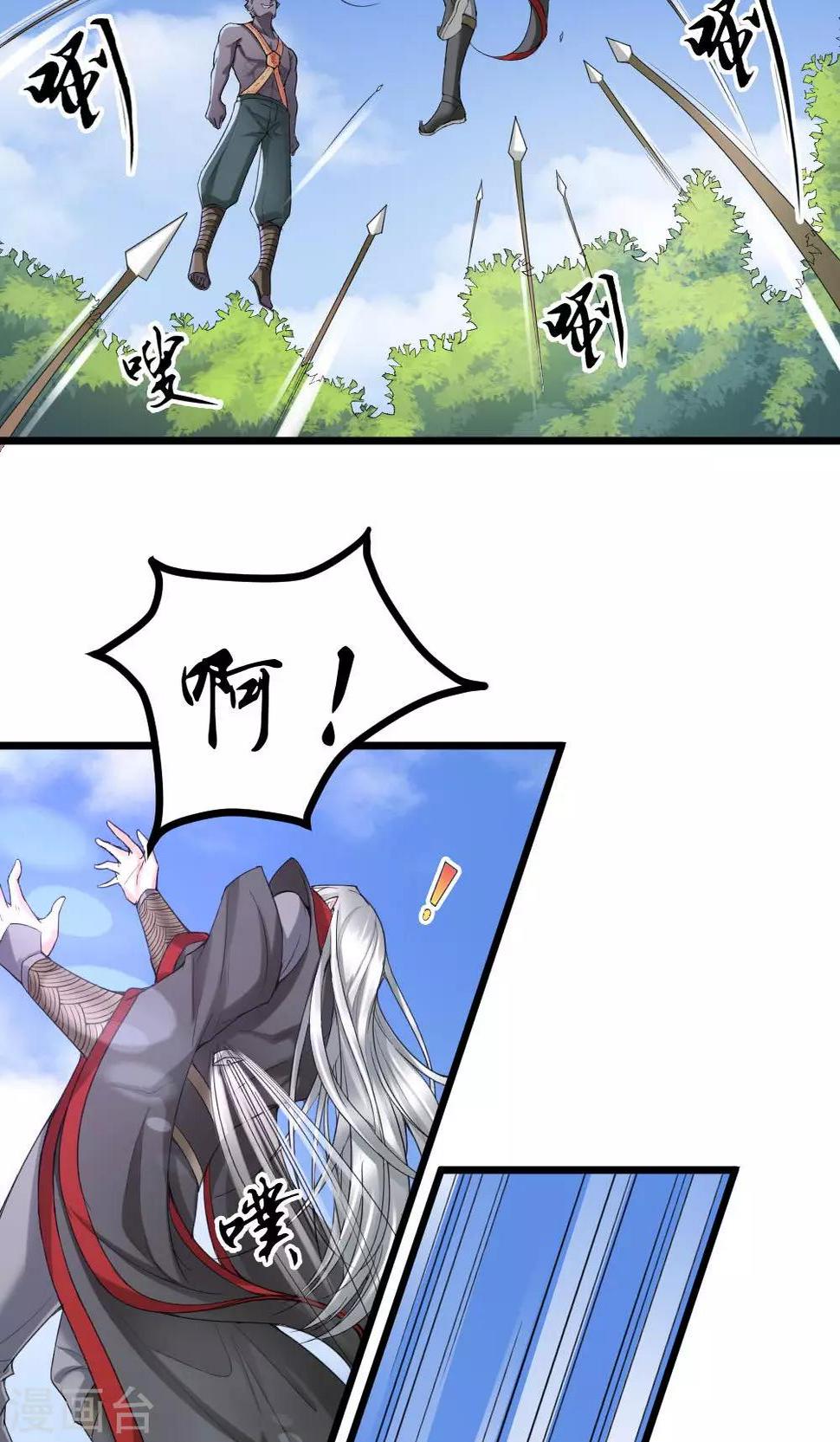 第1话26