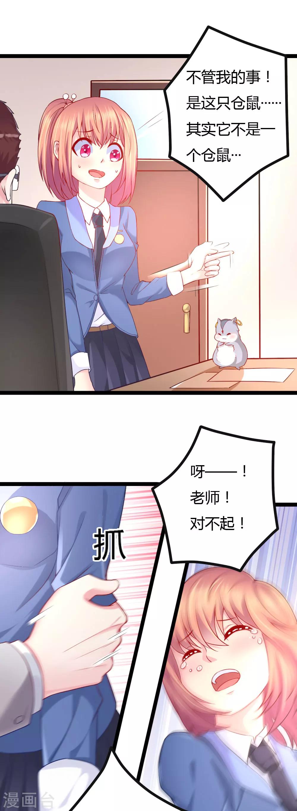 第8话14
