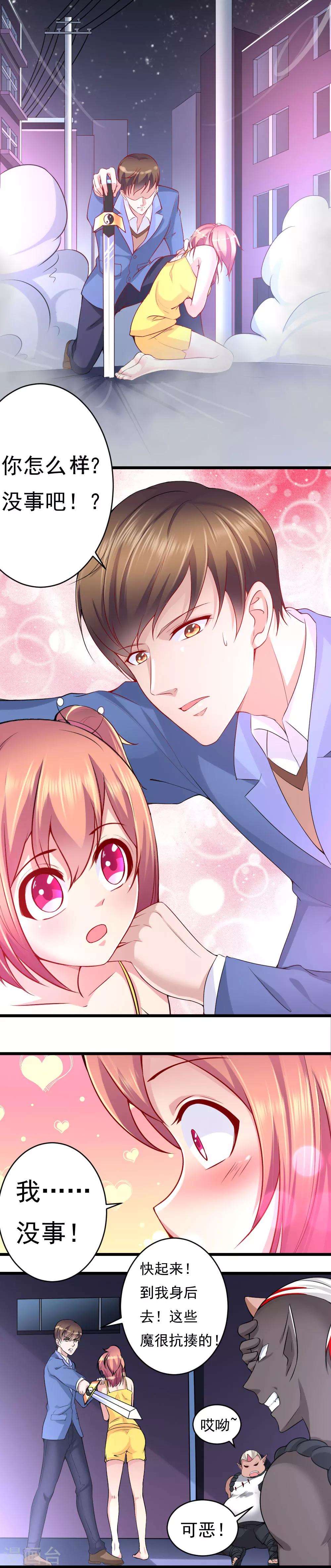第14话6