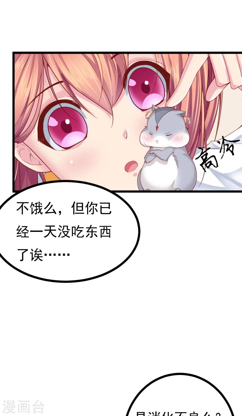 第2话10