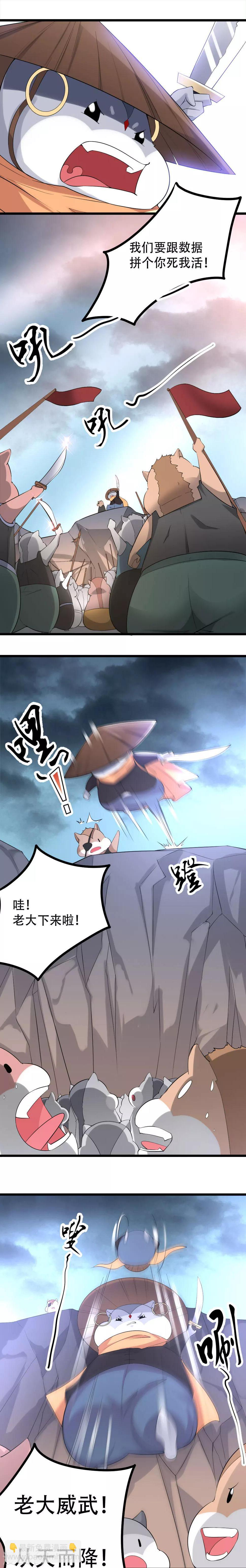 番外23