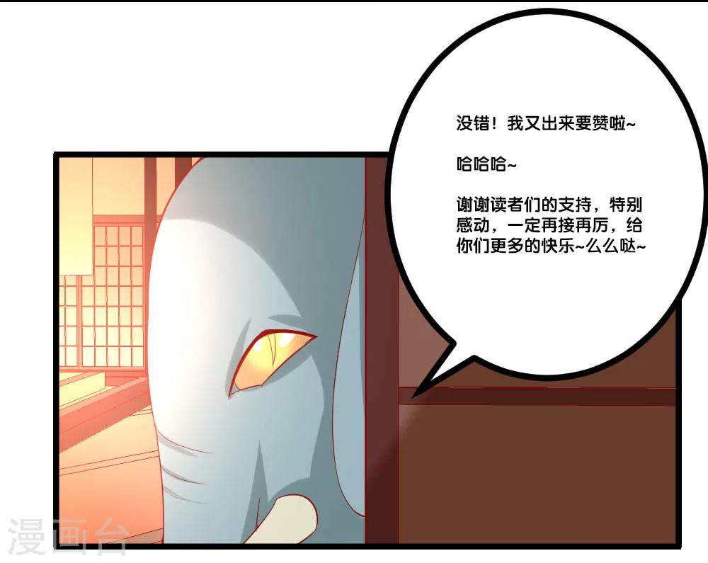 第9话23