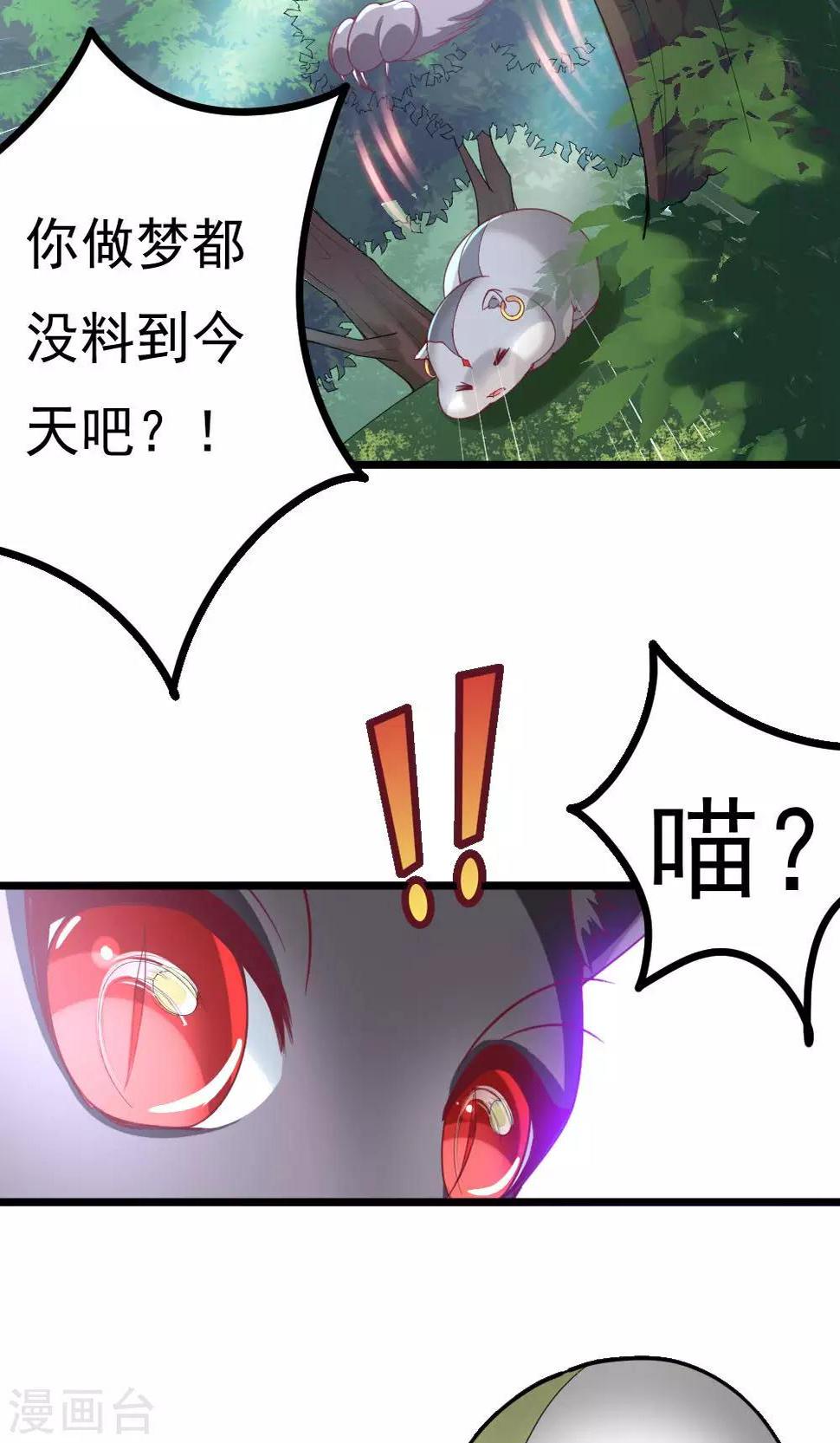 第1话40