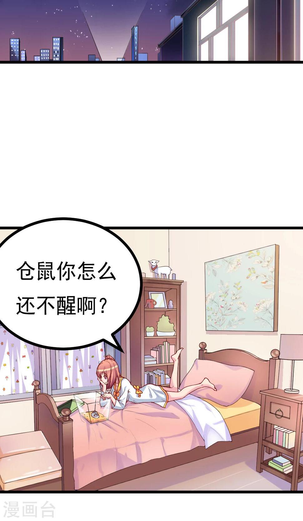 第2话2