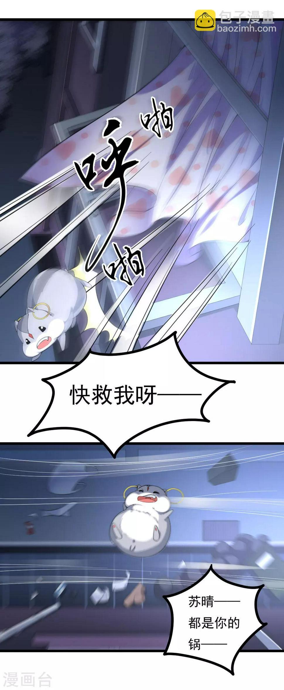 第11话14