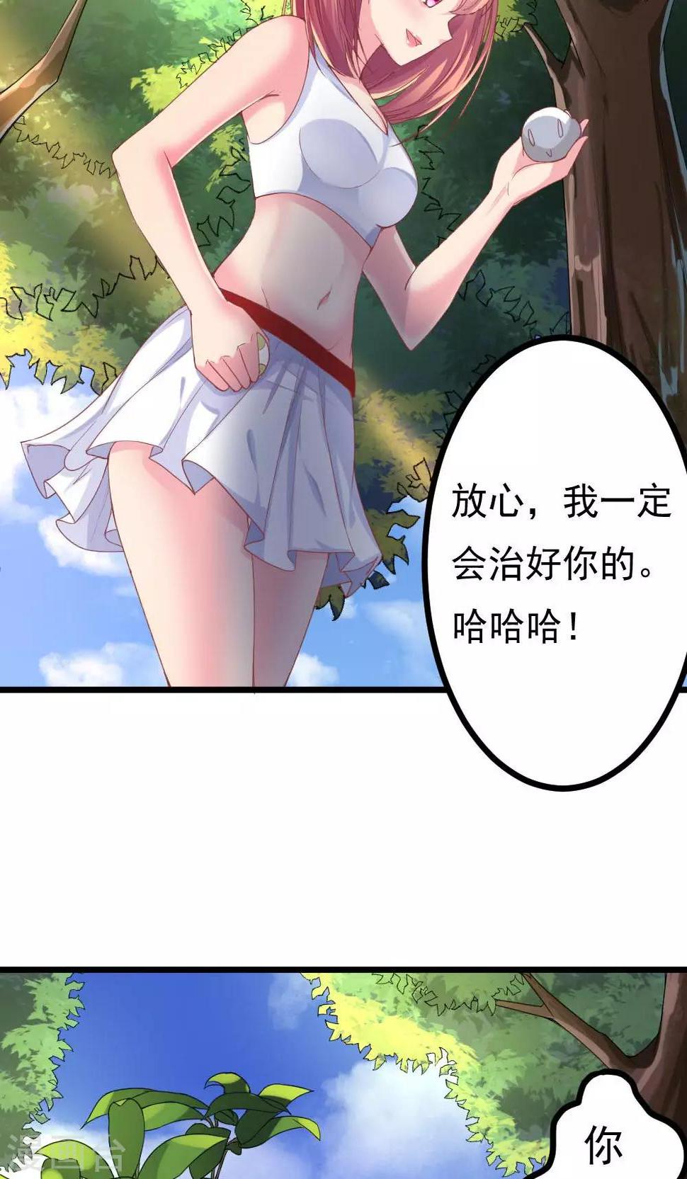 第1话51