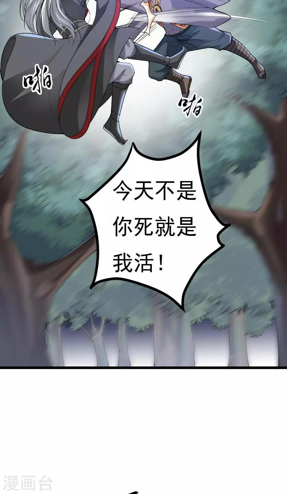 第1话21