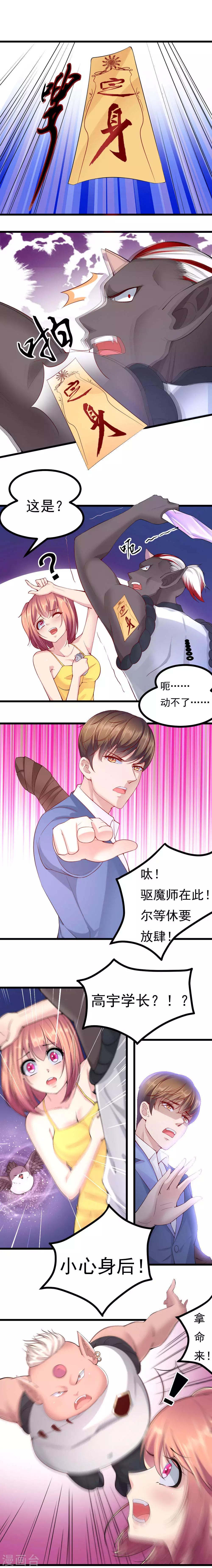 第13话1