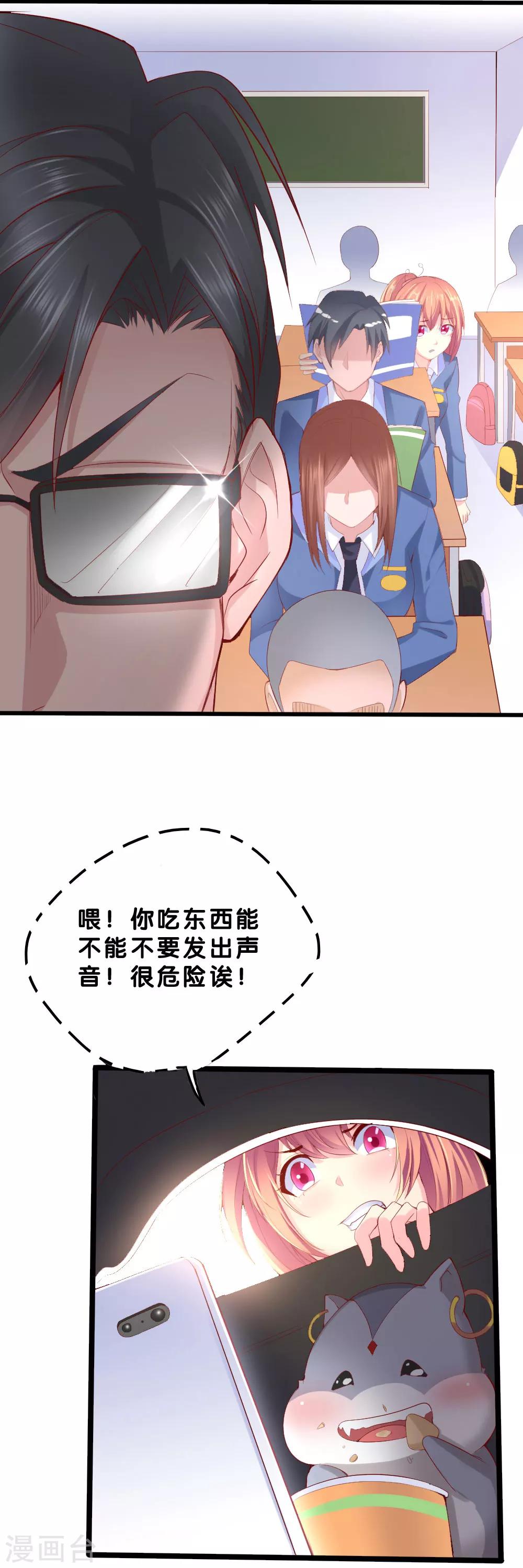 第7话24