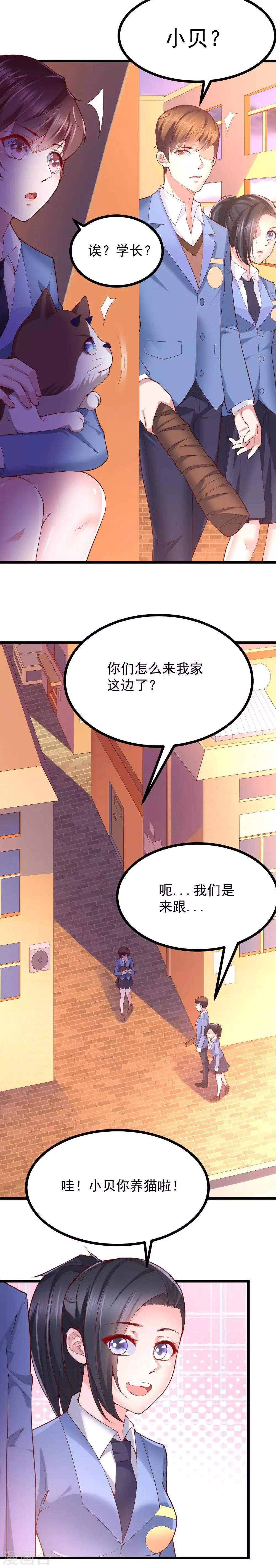 第35话2